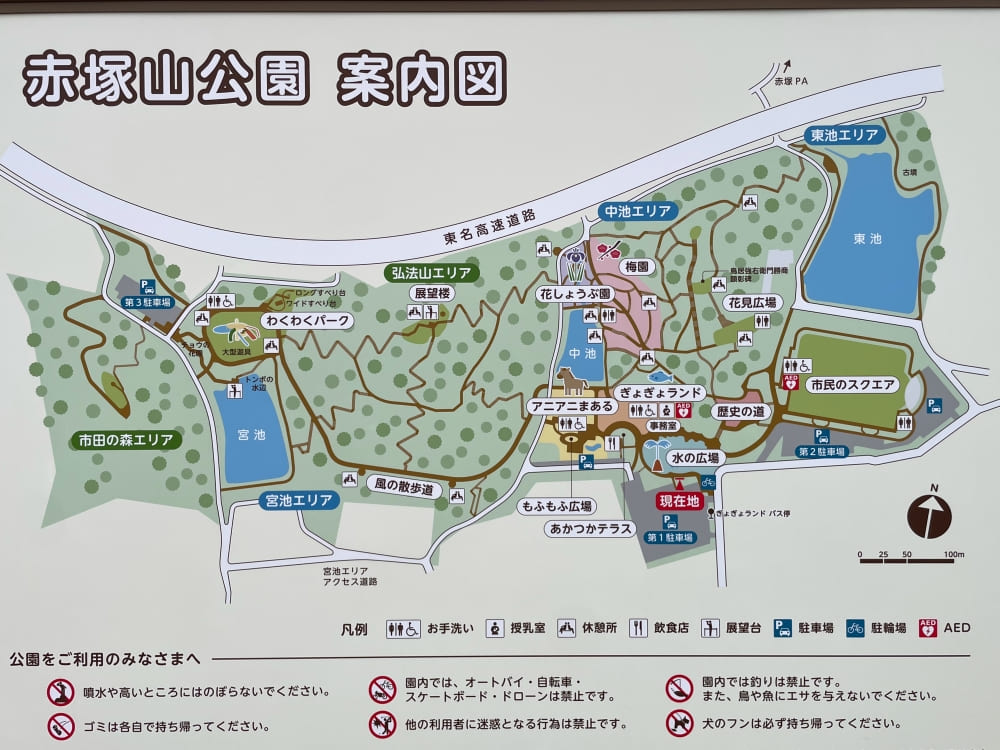 赤塚山公園のコース案内