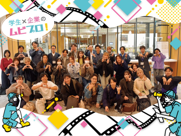 ムビプロ2025アイキャッチ