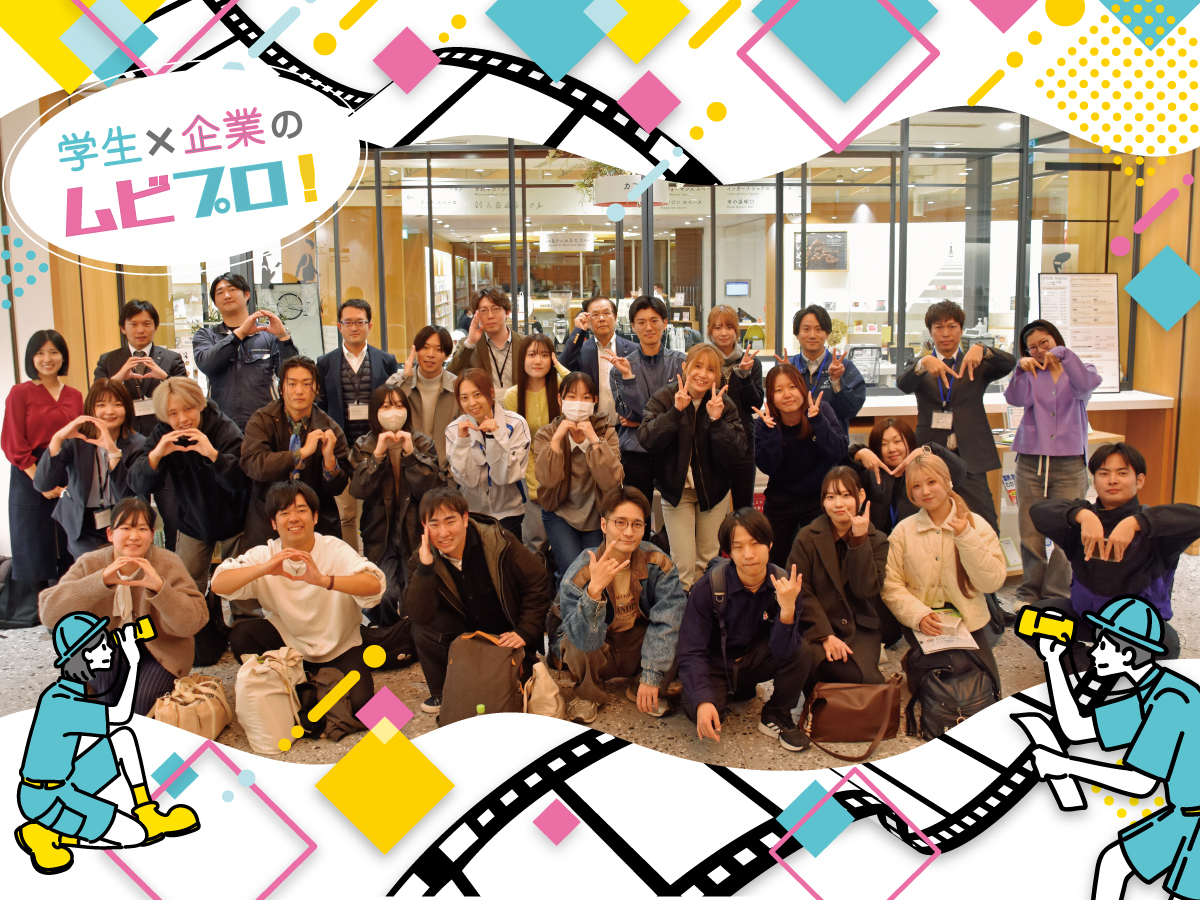 ムビプロ2025アイキャッチ